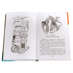 Детская книга "ШБ Олеша. Три толстяка" - 380 руб. Серия: Школьная библиотека, Артикул: 5200143
