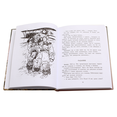 Детская книга "ВД Кравцова. Ночные ведьмы" - 460 руб. Серия: Военное детство , Артикул: 5800808