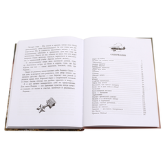 Детская книга "ВД Кравцова. Ночные ведьмы" - 460 руб. Серия: Военное детство , Артикул: 5800808