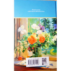 Детская книга "ШБ Лирика" - 350 руб. Серия: Школьная библиотека, Артикул: 5200411