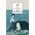 Детская книга "Короленко В.Г. Дети подземелья (эл. книга)" - 116 руб. Серия: Электронные книги, Артикул: 95200183