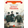 Детская книга "ВЛР Соловьев. Адмирал Нахимов" - 350 руб. Серия: Детям о великих людях России , Артикул: 5800510