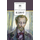 Детская книга "Достоевский Ф.М. Идиот (эл. книга)" - 159 руб. Серия: Электронные книги, Артикул: 95200360