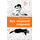Детская книга "Колпакова О.В. Луч широкой стороной (эл. книга)" - 159 руб. Серия: Электронные книги, Артикул: 95400112
