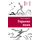Детская книга "ЛМК Бодрова. Горькие поля" - 480 руб. Серия: Лауреаты Международного конкурса имени Сергея Михалкова , Артикул: 5400178