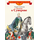 Детская книга "ВЛР Алексеев. Рассказы о Суворове" - 350 руб. Серия: Детям о великих людях России , Артикул: 5800504