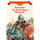Детская книга "ВЛР Рассказы о Александре Невском (сборник)" - 390 руб. Серия: Детям о великих людях России , Артикул: 5800511
