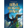 Детская книга "Ильин. Прут. Первый поход" - 400 руб. Серия: Метавселенные фэнтези, Артикул: 5400717