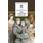 Детская книга "Сухачев М.П. Там, за чертой блокады (эл. книга)" - 159 руб. Серия: Электронные книги, Артикул: 95200336