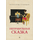 Детская книга "Столяров А.Н. Неправильная сказка (эл. книга)" - 159 руб. Серия: Электронные книги, Артикул: 95400421