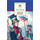 Детская книга "Чарская Л.А. Смелая жизнь (эл. книга)" - 159 руб. Серия: Электронные книги, Артикул: 95200238
