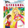 Детская книга "НМ Бабурова. Бурквиль" - 580 руб. Серия: Наша марка , Артикул: 5701031