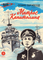 Детская книга "ВД Георгиевская. Матрос Капитолина" - 320 руб. Серия: Военное детство , Артикул: 5800819