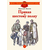 Детская книга "ДВОВ Внуков. Приказ по шестому полку" - 320 руб. Серия: Детям о Великой Отечественной войне , Артикул: 5800609