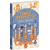 Детская книга "ЖК Диккенс. Лавка древностей" - 820 руб. Серия: Книжные новинки, Артикул: 5210037