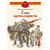 Детская книга "ДВОВ Симонов. Сын артиллериста" - 380 руб. Серия: Детям о Великой Отечественной войне , Артикул: 5800616