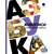 Детская книга "Азбука живописи. Герои. Образы. Сюжеты" - 600 руб. Серия: Просто об искусстве, Артикул: 5900093