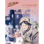 Детская книга "ВД Родимцев. Машенька из Мышеловки" - 380 руб. Серия: Книги о Великой Отечественной Войне, Артикул: 5800809