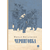 Детская книга "Вигдорова. Черниговка" - 770 руб. Серия: Пятый переплёт , Артикул: 5400415