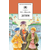 Детская книга "ШБ Шмелев. Детям (худ. Коваленко)" - 480 руб. Серия: Для средней школы (5-9 классы), Артикул: 5200420
