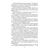 Детская книга "ЖК Дойл. Записки о Шерлоке Холмсе" - 620 руб. Серия: Живая классика, Артикул: 5210024
