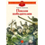 Детская книга "ДВОВ Алексеев. Поклон победителям" - 340 руб. Серия: Детям о Великой Отечественной войне , Артикул: 5800604