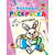 Детская книга "ИР Игрушки" - 34 руб. Серия: Школа кота в сапогах , Артикул: 5502006