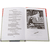 Детская книга "ШБ Шекспир. Ромео и Джульетта" - 290 руб. Серия: Школьная библиотека, Артикул: 5200178