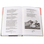 Детская книга "ШБ Шекспир. Ромео и Джульетта" - 290 руб. Серия: Школьная библиотека, Артикул: 5200178