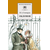 Детская книга "ШБ Гончаров. Обломов" - 610 руб. Серия: 10 класс, Артикул: 5200004