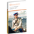 Детская книга "ШБ Шолохов. Тихий Дон книга 2" - 550 руб. Серия: Школьная библиотека, Артикул: 5200415