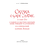 Детская книга "Пушкин. Сказка о царе Салтане" - 720 руб. Серия: Самый лучший подарок , Артикул: 5600105