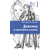 Детская книга "ЛМК Потапова. Девочка в клетчатом платке" - 440 руб. Серия: Лауреаты Международного конкурса имени Сергея Михалкова , Артикул: 5400156