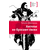 Детская книга "ЛМК Шипошина. Ангелы не бросают своих" - 790 руб. Серия: Лауреаты Международного конкурса имени Сергея Михалкова , Артикул: 5400107