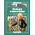 Детская книга "СИ Алексеев. Всюду известны" - 470 руб. Серия: Страницы истории , Артикул: 5800404