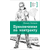 Детская книга "ЛМК Логинов. Приключения по контракту" - 566 руб. Серия: Лауреаты Международного конкурса имени Сергея Михалкова , Артикул: 5400138