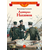 Детская книга "ВЛР Соловьев. Адмирал Нахимов" - 350 руб. Серия: Детям о великих людях России , Артикул: 5800510