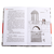 Детская книга "ЛМК Андрианова. Сто фактов обо мне" - 455 руб. Серия: Лауреаты Международного конкурса имени Сергея Михалкова , Артикул: 5400104