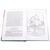 Детская книга "ШБ Герои Эллады" - 340 руб. Серия: Для средней школы (5-9 классы), Артикул: 5200076