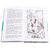Детская книга "ЛМК Шипошина. Тайна горы, или Портрет кузнечика" - 520 руб. Серия: Лауреаты Международного конкурса имени Сергея Михалкова , Артикул: 5400124