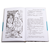 Детская книга "ЛМК Шипошина. Тайна горы, или Портрет кузнечика" - 520 руб. Серия: Лауреаты Международного конкурса имени Сергея Михалкова , Артикул: 5400124