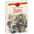 Детская книга "ДВОВ Твардовский. Рассказ танкиста" - 420 руб. Серия: Детям о Великой Отечественной войне , Артикул: 5800615