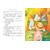 Детская книга "Мальцева. Офелия начинает расследование. Загадочные исчезновения на ферме" - 420 руб. Серия: Книжные новинки, Артикул: 5503309