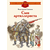 Детская книга "ДВОВ Симонов. Сын артиллериста" - 380 руб. Серия: Детям о Великой Отечественной войне , Артикул: 5800616