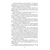 Детская книга "ШБ Дойл. Записки о Шерлоке Холмсе" - 690 руб. Серия: Школьная библиотека, Артикул: 5200268