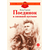 Детская книга "ДВОВ Сорокин. Поединок в снежной пустыне" - 320 руб. Серия: Детям о Великой Отечественной войне , Артикул: 5800614
