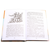 Детская книга "ШБ О.Генри. Вождь Краснокожих" - 380 руб. Серия: Для средней школы (5-9 классы), Артикул: 5200181