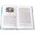 Детская книга "ШБ Чарская. Смелая жизнь" - 359 руб. Серия: Школьная библиотека, Артикул: 5200238