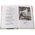 Детская книга "ШБ Шекспир. Ромео и Джульетта" - 290 руб. Серия: Школьная библиотека, Артикул: 5200178