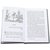 Детская книга "БИ Мериме. Кармен (рус и фр яз)" - 440 руб. Серия: Билингва , Артикул: 5400316